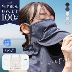 □新品□未使用□ GUCCI グッチ 695738 インターロッキングG コットン