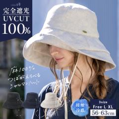 �y4�����{��菇�������z��100% UV�V�����}���n�b�g(295)�X�q ���f�B�[�X �傫���T�C�Y ���S�Ռ� �Ռ�100% UV�J�b�g �΍L �܂肽���� 