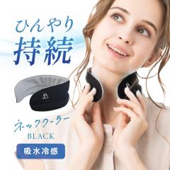 �l�b�N�N�[���[-�u���b�N(298) �z���⊴ �Ђ��� ���K ���W���[ ��̓�