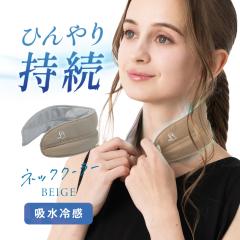 �l�b�N�N�[���[-�x�[�W��(299) �z���⊴ �Ђ��� ���K ���W���[ ��̓�