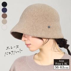�y10�����{��菇�������z�G���[�k�o�X�N�n�b�g(328)�X�q ���f�B�[�X �傫���T�C�Y AW �n�b�g �E�[�� �r�� ��100% �H �~ �H�~ �h�� ����