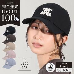 LC LOGO CAP(332)�X�q ���f�B�[�X �傫���T�C�Y �L���b�v CAP ���S�Ռ� UV�J�b�g100% ���]�� ��΂Ȃ� �� �H �I�[���V�[�Y�� �t�� ��̓�