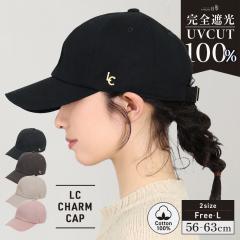 LC CHARM CAP(333)�X�q ���f�B�[�X �傫���T�C�Y �L���b�v CAP ���S�Ռ� UV�J�b�g100% ���]�� ��΂Ȃ� �� �H �I�[���V�[�Y�� �t�� ���