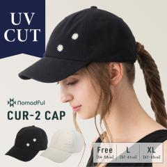 �y4�����{��菇�������zCUR-2 CAP(n314) �X�q ���f�B�[�X �傫���T�C�Y �L���b�v CAP �Ռ� UV�J�b�g UV�J�b�g �� �ėp �t�� ��̓� ����