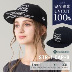 STR-1 CAP-B(n315)�X�q ���f�B�[�X �傫���T�C�Y �L���b�v CAP �Ռ� UV�J�b�g UV�J�b�g �� �ėp �t�� ��̓� �������� �v���[���g �J�W��