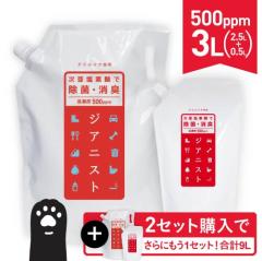 �������f�_�� 500ppm 2.5L + 500��L���ʒ� �d�𐻖@ �W�A�j�X�g ���� ���L ���� �E�C���X �y�b�g �J�r �׋� �ԕ� ������ ���ۏ��L ���_��