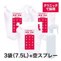 �������f�_�� 500ppm 7.5L �d�𐻖@ �W�A�j�X�g 2.5L�~3�� + ��X�v���[ ���� ���� ���L �E�C���X �׋� �J�r �ԕ� �y�b�g�L ���ۏ��L�� 