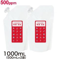 �������f�_�� 500ppm 1���b�g�� �d�𐻖@ �W�A�j�X�g �~�j 500��L 2�܃Z�b�g ���� ���L �E�C���X �׋� �J�r �ԕ� �y�b�g �R���p�N�g ����