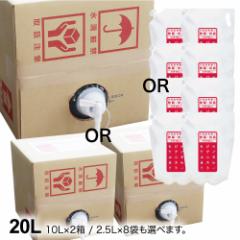 �������f�_�� 500ppm 20L �d�𐻖@ �W�A�j�X�g ���� �������� �l�C �������f�_ ���ۏ��L�� �y�b�g �J�r �ԕ� �E�C���X ���L ���� ���_�� 