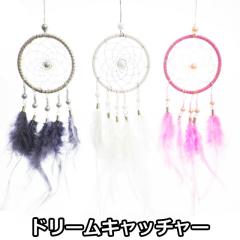 �h���[���L���b�`���[ �p�[���^�C�v �s���N �V���o�[ �z���C�g �� �A�N�Z�T���[ ���[���~���[ ������ 1200�~�|�b�L��  ��������