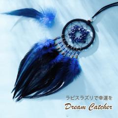 �h���[���L���b�`���[ �� �l�C�r�[ ���s�X���Y�� �p���[�X�g�[�� �V�R��  �A�N�Z�T���[ ���[���~���[ ���� �J�[�p�i ������ ��������