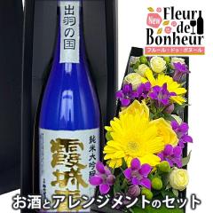 2024 4月予約】メープルシロップ 送料無料 国産【 山形県金山町