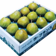 ラフランス 山形 洋梨 送料無料 贈答用 ラフランス 秀 L 3kg 12玉 丸勘 ラ フランス らふらんす 梨 高級 訳あり 果物 旬 誕生日プレゼ