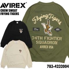 AVIREX �A���B���b�N�X �A�r���b�N�X ���� �X�E�F�b�g �g���[�i�[ 783-4232004 �N���[�l�b�N AVG FLYING TIGERS ��3�퓬�@�O���[�v74�퓬