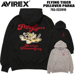 AVIREX �A���B���b�N�X �A�r���b�N�X ���� �p�[�J�[ 783-5231010 �t���C���O�^�C�K�[ �v���I�[�o�[ �p�[�J�[ �h�J �����Y