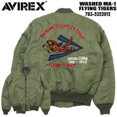 AVIREX �A���B���b�N�X �A�r���b�N�X �E�H�b�V���h MA-1 �W���P�b�g FLYING TIGERS 783-5252012 �t���C�g�W���P�b�g �u���]�� �����Y �A