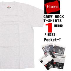 ���[���֔��� Hanes BEEFY �r�[�t�B�[ BEEFY-T H5190 ���� T�V���c �N���[�l�b�N �|�P�b�g T�V���c 010 060 090 370 �����Y ���{�T�C�Y 
