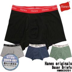 Hanes �w�C���Y �{�N�T�[�p���c ���� Hanes originals HM6ED201 �R�b�g�����b�V�� �C���i�[�p���c �{�N�T�[�u���[�t �X�g���b�` �L�k �O