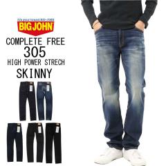 �������� BIG JOHN �r�b�O�W���� BJM305F COMPLETE FREE 305 �X�L�j�[ ���{�� ���Y �X�g���b�`�f�j��