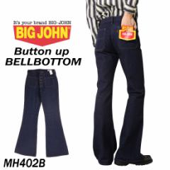 BIGJOHN rbOW MH402B x{g {^ fj { W[Y Y 001 100 u[cJbg