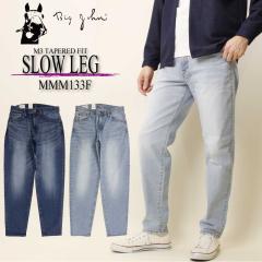 BIG JOHN �r�b�O�W���� MMM133F �W�[���Y M3 Slow Leg �e�[�p�[�h ���{�� �X�g���b�` �b�N�o�b�N �f�j�� �����Y �{�g���X