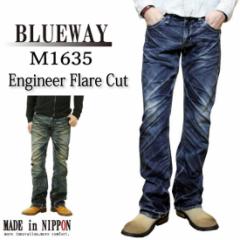 BLUEWAY u[EFC M1635 W[Y GWjA tA[ fj 5435 5450 Y u[cJbg {  100% W[Y