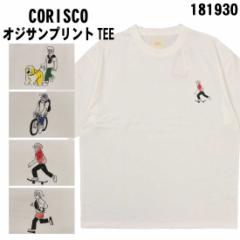 [֔ CORISCO RXR  TVc gbvX 181930 IWT vg TEE [YVGbg N[lbN |GXeRb