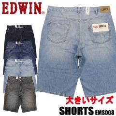 �傫���T�C�Y EDWIN �G�h�E�B�� �f�j�� �V���[�g�p���c EMS008 �x�[�V�b�N �f�j���V���[�g�p���c �W�[���Y �_�炩�� �n�[�t�p���c �����Y