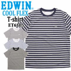 15%OFF [֔ GhEB EDWIN  TVc ET6105 {[_[ T Y fB[X jZbNX |Cg JWA 