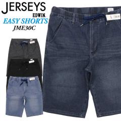 EDWIN �G�h�E�B�� �f�j�� �V���[�g�p���c JME30C �� �W���[�W�[�Y COOL �f�j���V���[�g�p���c �X�g���b�` �� �h���C�^�b�` �����Y