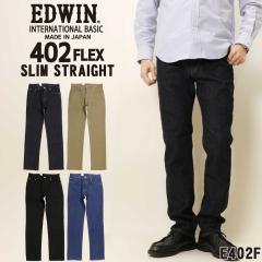 EDWIN �G�h�E�B�� �W�[���Y 402FLEX ��������X�g���[�g E402F �f�j�� �X�g���b�` �C���^�[�i�V���i���x�[�V�b�N ���{��  �����Y �{�g��