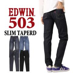 EDWIN �G�h�E�B�� �W�[���Y 503 �X���� �e�[�p�[�h E50312 �f�j�� ���{�� �X�g���b�` �p���c �����Y 10�N�ۏ�