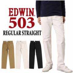 EDWIN GhEB W[Y 503 M[ Xg[g E50313 fj { Xgb` ҏӂ pc Y 10Nۏ 