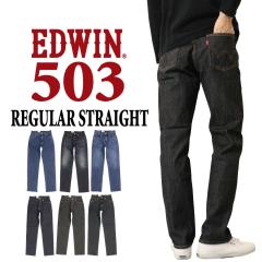 EDWIN �G�h�E�B�� �W�[���Y 503 ���M�����[ �X�g���[�g E50313 �f�j�� ���{�� 00 01 33 93 �����Y 10�N�ۏ�