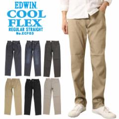 SALE EDWIN GhEB ECF03  pc COOL  COOLFLEX bV\ M[ Xg[gpc  Ē W[Y p