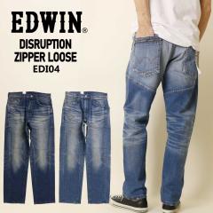 EDWIN �G�h�E�B�� DISRUPTION EDI04 �W�b�p�[���[�Y �W�[���Y �f�j���p���c ��X�g���b�` �f�B�X���v�V���� ���{�� �����Y �{�g���X