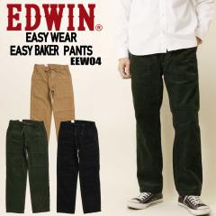 EDWIN �G�h�E�B�� EEW04 �C�[�W�[�x�C�J�[ �p���c EASY WEAR �H�~�p���c �R�[�f�����C �����Y �J�W���A�� ���ꂢ��