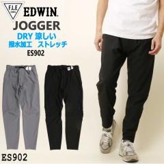 �G�h�E�B�� EDWIN �W���K�[�p���c ES902 �h���C�^�b�` �C�[�W�[�p���c �E�G�X�g�S�� �X�g���b�` FLE �������H �t�� �����Y