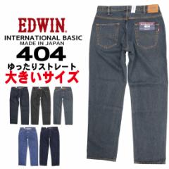 傫TCY EDWIN GhEB W[Y 404 Xg[g [Y E404 fj C^[iVix[VbN { 00 01 40 93 200 