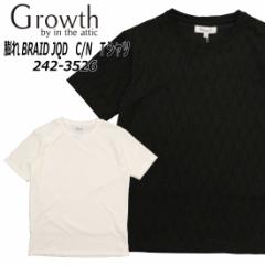 [ Growth by in the attic  TVc 242-3526 cBRAID JQD N[lbN TVcJWA Y WK[h