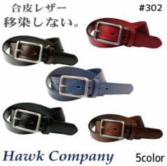 z[NJpj[ Hawk Company 302 xg 烌U[ x[VbN jp TCYJbg ڐɂ Y fB[X jZbNX