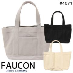 FAUCON �z�[�N�J���p�j�[ Hawk Company �g�[�g�o�b�O �L�����o�X 4071 �R���p�N�g �ʋ� �ʊw �T�u�o�b�O �}�U�[�Y�o�b�O �����Y ���f�B�[