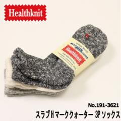  Healthknit C \bNX 3Zbg 3Zbg 3g Y XuH}[N NH[^[\bNX 191-3621 N[\bNX