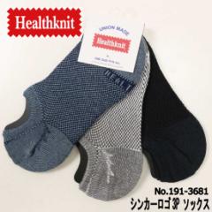 [֔ Healthknit C \bNX 3Zbg 3Zbg 3g  VJ[ S bV 3PԂ V[g \bNX 191-3681 