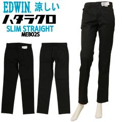 EDWIN �G�h�E�B�� �p���c ���p�� �X���� �X�g���[�g �n�^���N�� MEB02S  675 ������ �t�� COOL  �d���� �L�т� ���f�B�[�X �{�g���X �r�W