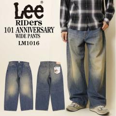 LEE ���[ �W�[���Y �f�j�� RIDERS 101 WIDE ���C�h�f�j���p���c ���C�_�[�X 13�I���X ���F�u���[ 100���N LM1016 �����Y