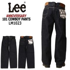 LEE ���[ 101���N�L�O���ʃ��f�� 101 COWBOYPANTS �f�j�� �p���c �W�[���Y LM1023 �_�u���p�b�` �J�E�{�[�C�p���c ���C�h �A���J�W ���� 