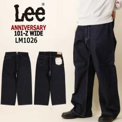 LEE ���[ 101���N�L�O���ʃ��f�� 101-Z WIDE ���C�h �f�j�� �p���c �W�[���Y LM1026 ���C�h�p���c �A���J�W �����f�j�� �����Y �J�W���A