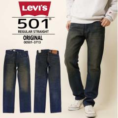 Levi�fs ���[�o�C�X 501 �W�[���Y �{�^���t���C ���M�����[�X�g���[�g �I���W�i�� 00501 3713 �X�g���[�g�V���G�b�g �x�[�V�b�N 3713 