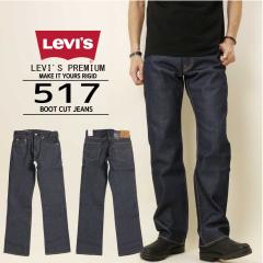 Levi�fs LEVI�fS ���[�o�C�X 517 �u�[�c�J�b�g �W�[���Y �f�j�� 00517 LEVI�fS PREMIUM �r�b�OE MAKE IT YOURS RIGID ���W�b�g ���� 00